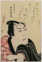 Nakamura Utaemon as Inanoya Hanbei