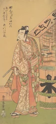 The Second Ichikawa Yaozo in the Role of Soga no Goro