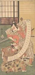 The Second Sakata Hangoro as a Daimyo Attired in a Kamishimo