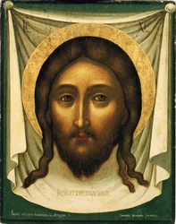 Holy Mandylion The Vernicle, 1658