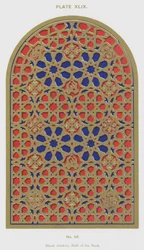 Blank Window, Hall of the Bark