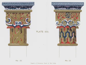 Capital of Columns, Court of the Lions