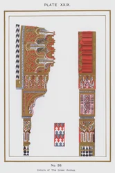 Details of The Great Arches