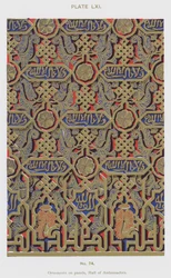 Ornaments on Panels, Hall of Ambassadors