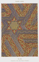 Ornaments on the walls, House of Sanchez