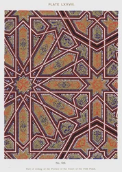 Part of ceiling of the Portico of the Court of the Fish Pond