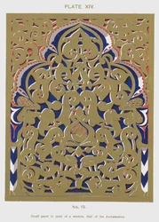 Small panel in jamb of a window, Hall of the Ambassadors