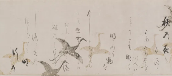 Imperial Anthology, Kokinshu, Momoyama period, early 1600s