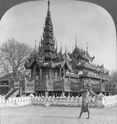 The School of King Thibaw in the Fort, Mandalay, Burma
