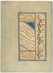 Persian Quatrains (Rubayi) and Calligraphic Exercises (recto)