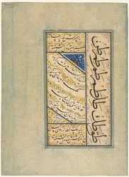 Persian Quatrains Rubayi and Calligraphic Exercises, c. 1509-1559