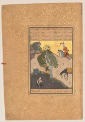 Khusrau Catches Sight of Shirin Bathing, Folio 50 from a Khamsa of Nizami