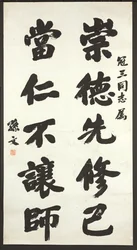 Calligraphy