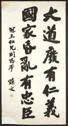 Calligraphy