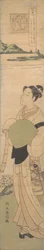 A Young Komuso