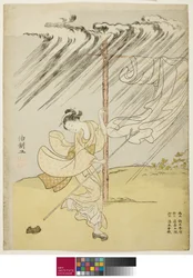 A Young Woman in a Summer Shower, 1765