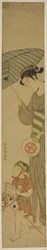 Boy on Hobby Horse Followed by Woman Holding Umbrella