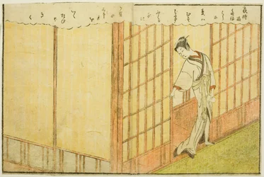 Double-page Illustration from Vol. 1 of "Picture Book of Spring Brocades"