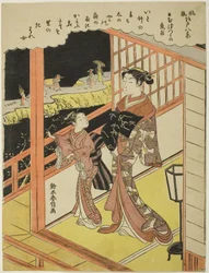 Evening Rain at Nihonzutsumi, from the Series 