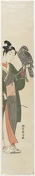 Falconer, 1769-1770