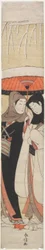 Lovers Sharing a Single Umbrella