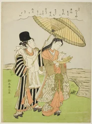 Ono no Komachi Praying for Rain