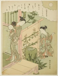 Poem by Kawara no Sadaijin
