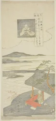 Poem by Kisen Hoshi, from the series 