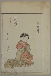 Seated Beauty, Edo Period