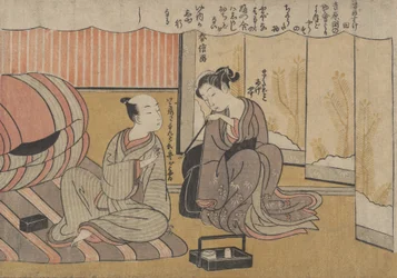 The Art of Conversation
