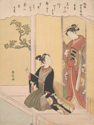 The First Day of Spring Risshun, from the series Fashionable Poetic Immortals
