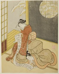 The Love Letter