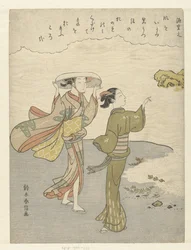 Two Girls on the Beach (One Hundred Poems by One Hundred Poets)