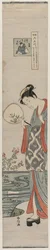 Woman (Bijin) Looking at the Moon
