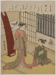 Woman and Maid Servant