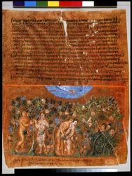 The Fall of Man: Adam Presenting the Apple to Eve