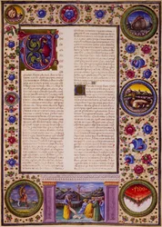 Incipit from Book of Joel, from Volume II of Bible of Borso d