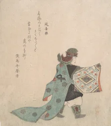Scene from Noh Dance