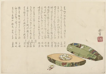 Box with Blossom