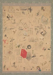 Miscellaneous Paintings and Calligraphy for the Third Year of the Bunsei Era, 1820