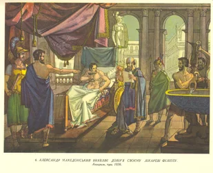 Alexander the Great Shows Trust in His Doctor Philip