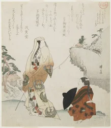 Lady and Young Prince, c. 1816-1819