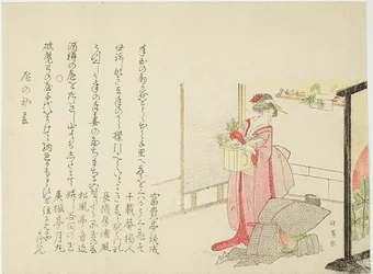 Man and Woman at a Household Shrine, for the New Year of Dragon