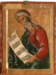 The Prophet Baruch