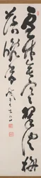 Despite the cold, the snow-covered bamboo shows vivid green; the evening breeze carries the fragrance of fallen plum blossoms