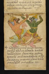 Or. 16482, f.14 Satra. On Fortune Telling and Advice for a Happy and Healthy Life (Paper Folding Book)