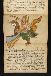 Or. 16482, f.19 