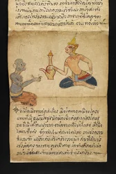 Or. 16482, f.23 