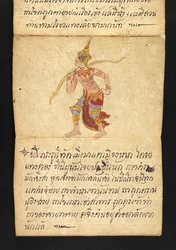 Or. 16482, f.44 