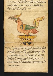 Or. 16482, f.50 